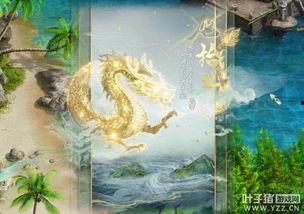 黄帝应龙最新爆料,探寻神秘力量的神秘面纱